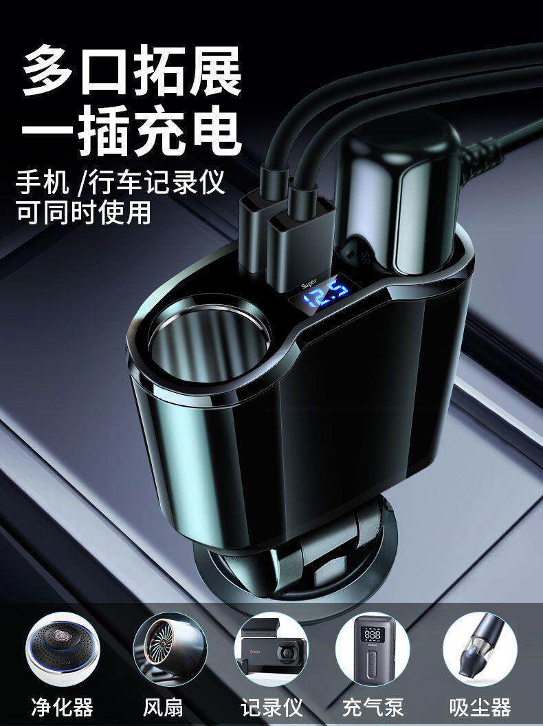 360W Car Charger Super Fast Charging Car Cigarette Lighter Splitter Multi-Purpose Converter High-Power Charging Head