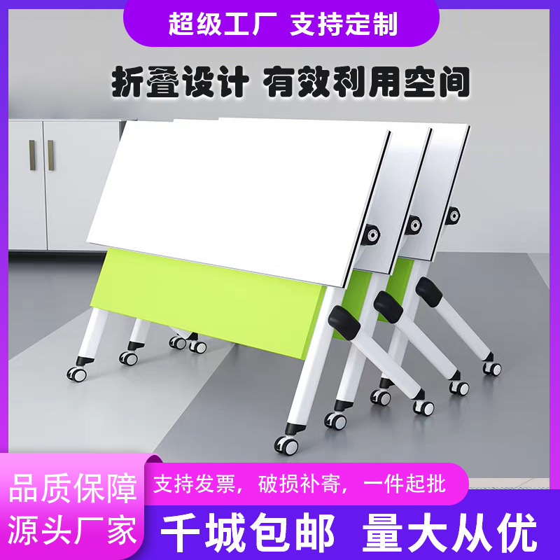 White Folding Conference Table, Movable Training Table and Chair Set, Office Desk, Long Table, Modular Desk, Table with Wheels