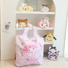 卡通可爱库洛米帕洽购可折叠便携环保袋购物袋手提袋子母袋零钱包