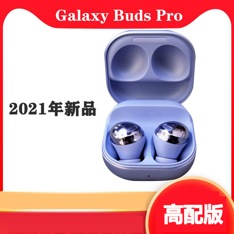 for samsung galaxy buds pro bluetooth headset buds2 R510/190 second generation headset