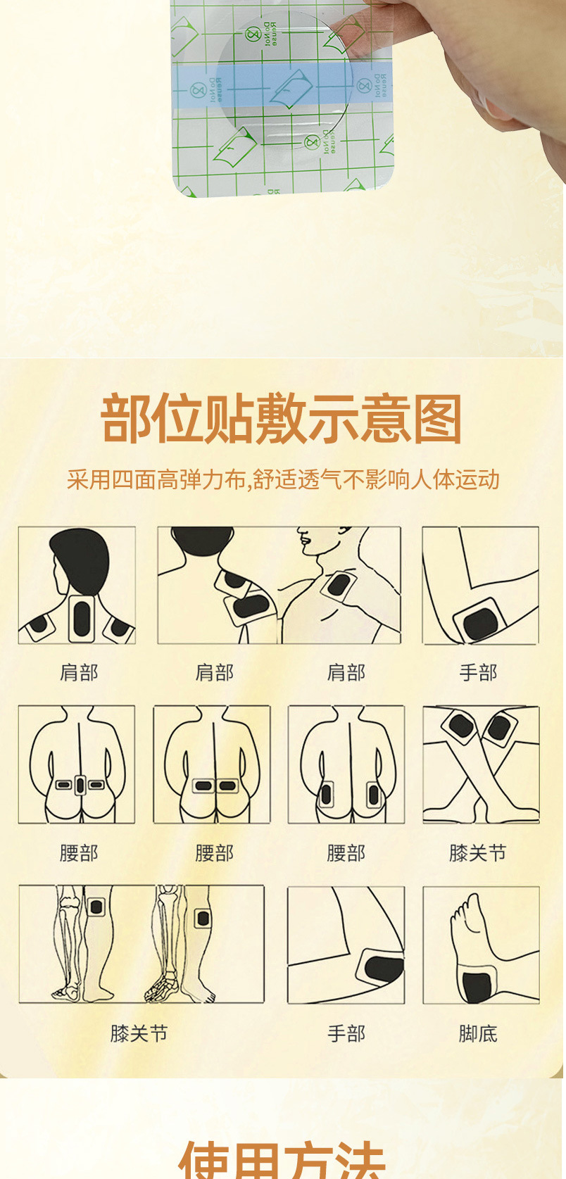 Round PU Film Black Herbal Patch OEM Waterproof Self-Heating Wellness Patch 8x8cm in use