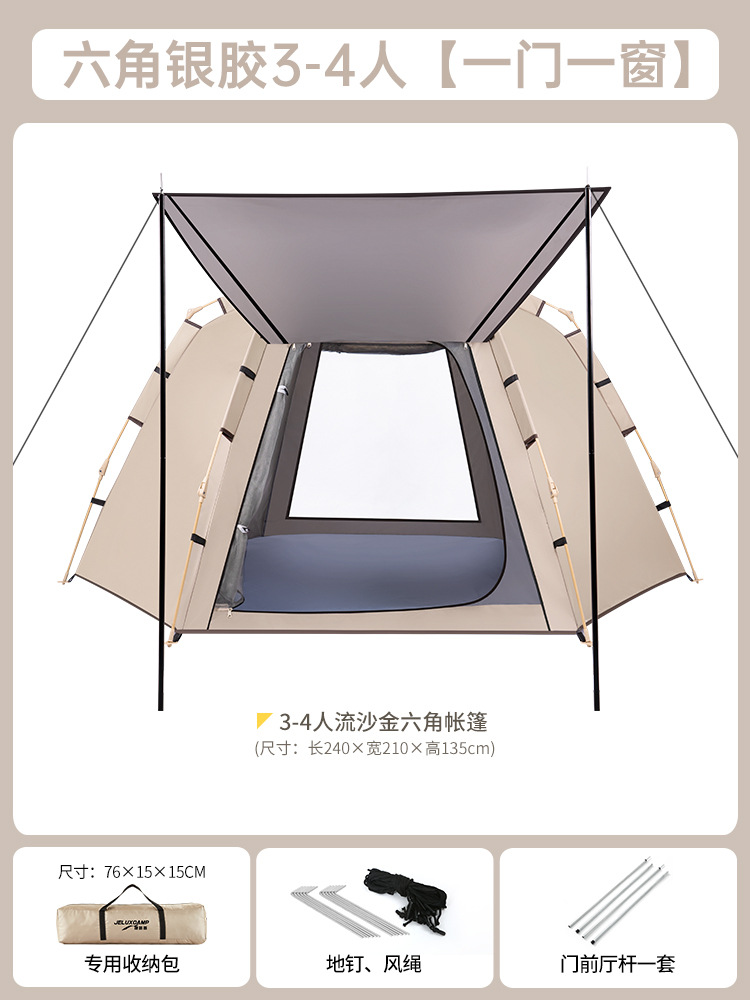 2~3인 [문 1개, 창문 1개] 육각형 유사 금