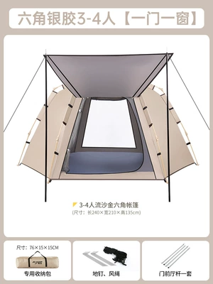 Avtomobil dam çadırları: Rainproof Sand Gold Hexagon - 2-3-people-one-door-and-one-window-hexagonal-quicksand-gold-5-8-people