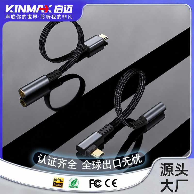 Adaptador de auriculares tipo C a 3,5 mm, adaptador en forma de codo adecuado para teléfonos y tabletas Android, cable adaptador de audio digital USB-C