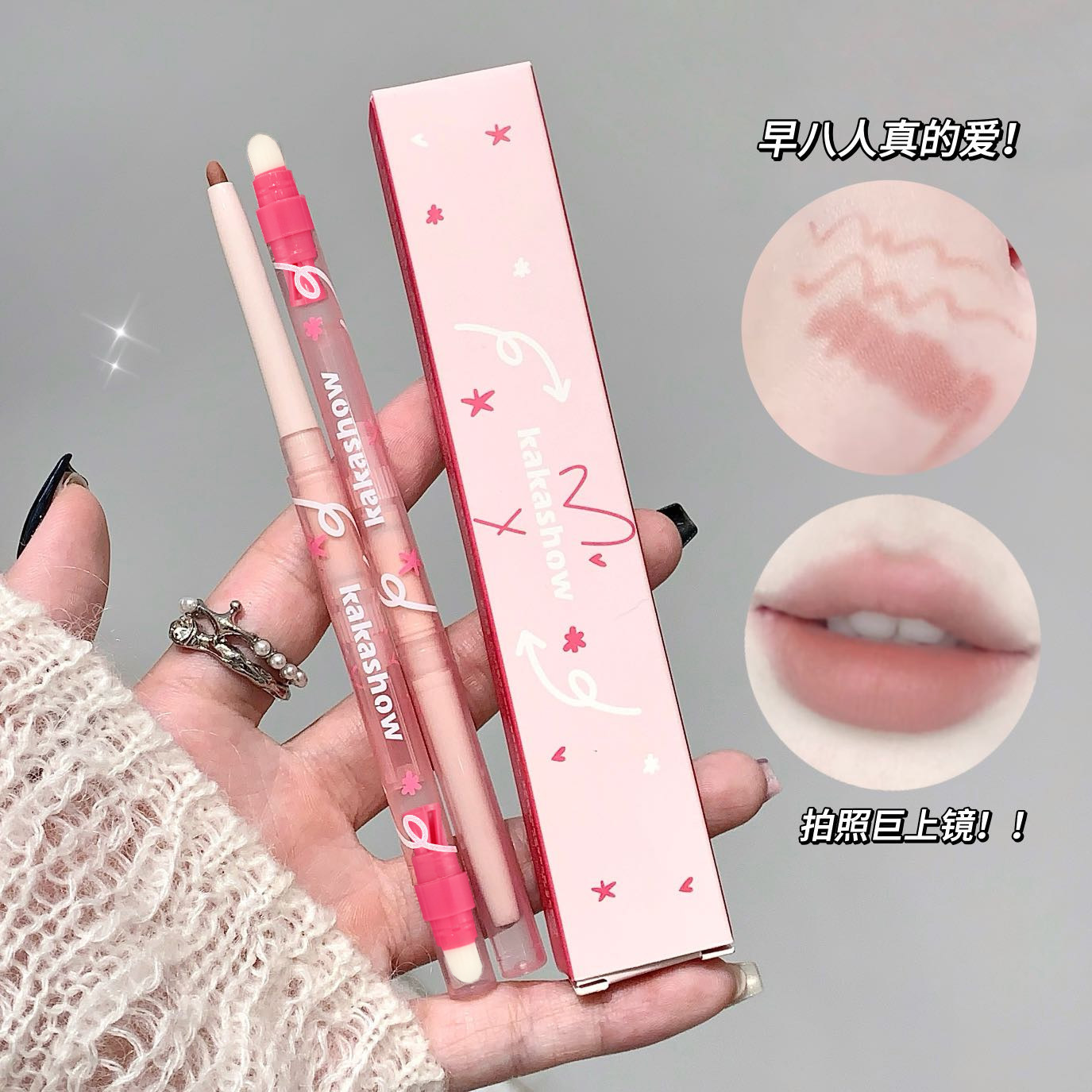 kakashow Mist Doodle Lip Liner Delicate Soft Mist Silky Slip Outline Lip Type Natural Color Band Lip Brush c440