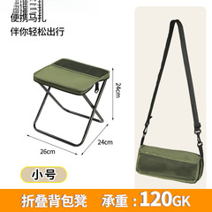 户外背包折叠凳笔袋凳便携简易露营装备挎包凳运动折叠椅手包椅子