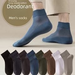 春季新款精梳棉商務男士襪子網眼透氣吸汗防臭中筒襪HROS棉襪