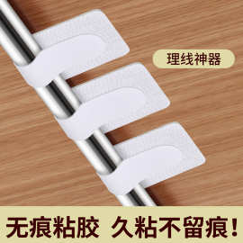 菲得利桌底电线固定理线器电源线贴魔术贴扎带魔术贴理线器