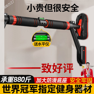 Horizontal bar indoor household pull-up device children's non-punching door wall single pole frame home fitness equipment