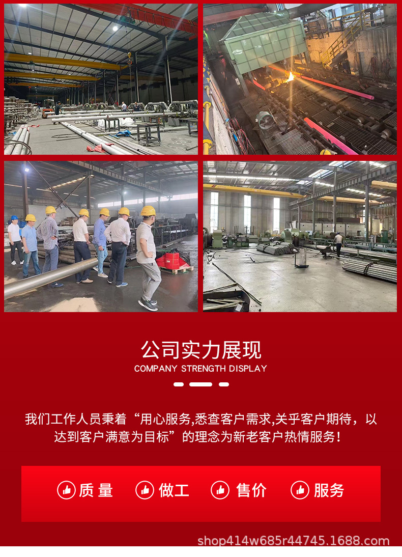 不锈钢无缝管_14.jpg