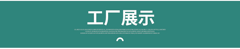 绿色烤漆铁丝详情_16