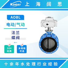 AOBL늄�/��ӈ��������m���y�y�w���F�y��304�y��EPDM���m�y�T