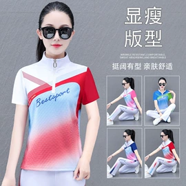 时尚休闲套装;女式衬衫;女式T恤