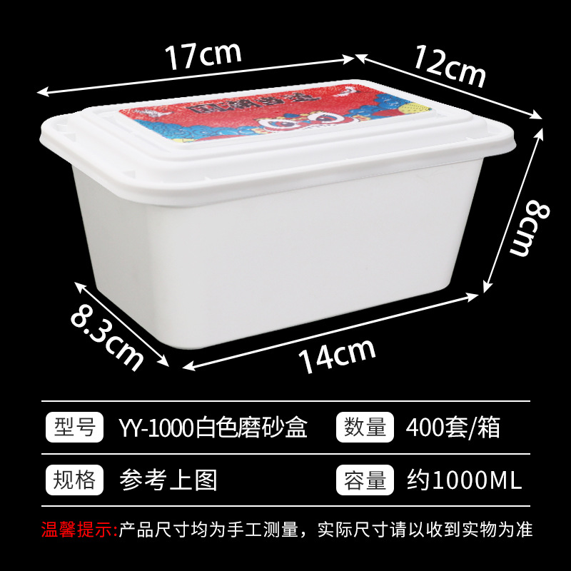 YY-1000 caja blanca cubierta de la dinastía china blanca (400 juegos)