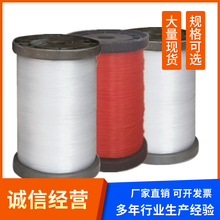 建筑施工线耐用聚乙烯透明玻璃丝线大筒红色白色塑胶鱼丝水平拉线