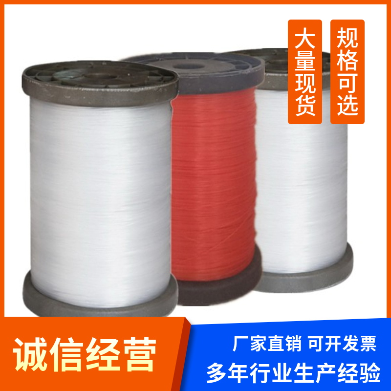 建筑施工线耐用聚乙烯透明玻璃丝线大筒红色白色塑胶鱼丝水平拉线