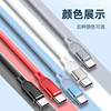 Jelly liquid soft silicone data cable suitable for Apple Android Type-C mobile phone universal USB fast charging cable