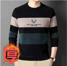 外贸地摊爆款男士圆领长袖针织衫修身休闲男装雪尼尔毛衣库存尾货