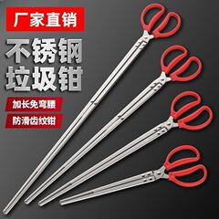 新款取物夹火钳家用烧火取物长柄夹不锈钢垃圾夹子赶海夹鳝鱼钳子