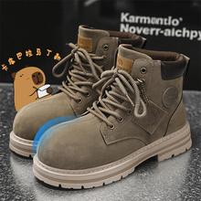 0251卡皮巴拉大头鞋绒面大黄靴马丁靴男厚底登山靴潮男鞋