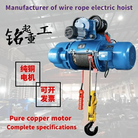 起重葫芦;臂吊;起重机