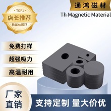 SҬF؛ֱFwAhFD14.5*4D120*60*20ڴFŴ