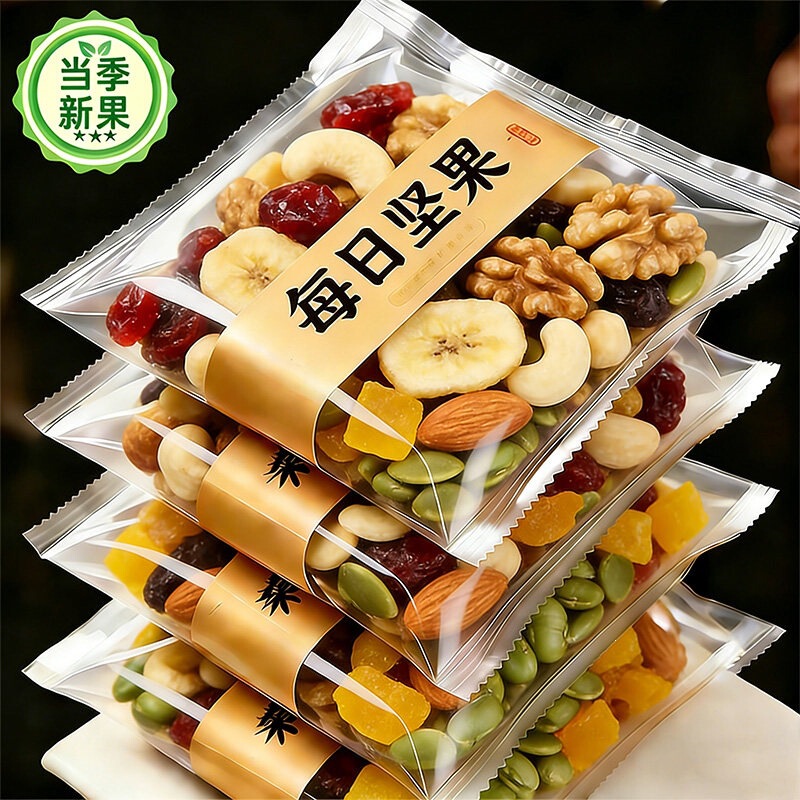 Snack Independent Gift Pack for Pregnant Women, Children's Pack, Daily Mixed Dried Fruits and Nuts in Small Packages, 60 Dried Fruits and Nuts Snack Independent Gift Pack for Pregnant Women, Children's Pack, Daily Mixed Dried Fruits and Nuts in Small Packages, 60 Dried Fruits and Nuts
