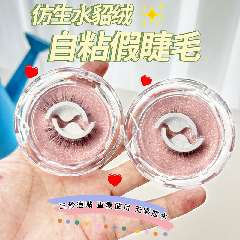 Pestañas postizas autoadhesivas, uso repetido de larga duración, simulación natural sin pegamento, combinación de celebridades de Internet, pestañas postizas de gelatina tibia
