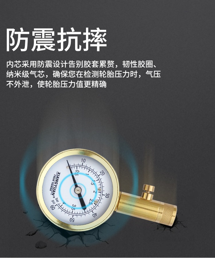 Suitable for high-precision car tire pressure gauges, pure copper tire pressure gauge, metal mechanical tire pressure gauge, digital display tire pressure