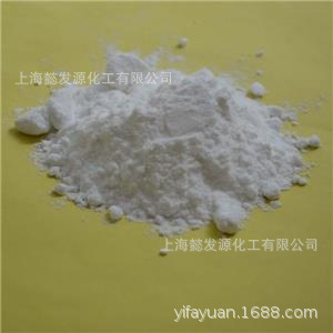 碳酸氢钠  小苏打 CAS:144-55-8   厂家直发  品质保证专用试剂