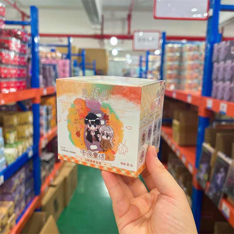 正規認定国谷バッジブラインドドローアニメ国谷二次元周辺機器トレンディバーホットドアIPコレクション卸売