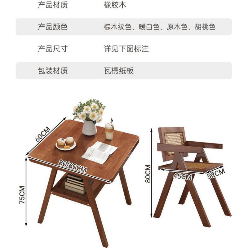 实木阳台茶桌椅组合简约洽谈桌网红一桌两椅小户型休闲藤椅三件套|undefined