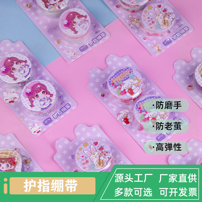 self-adhesive elastic bandage non-woven cloth for students