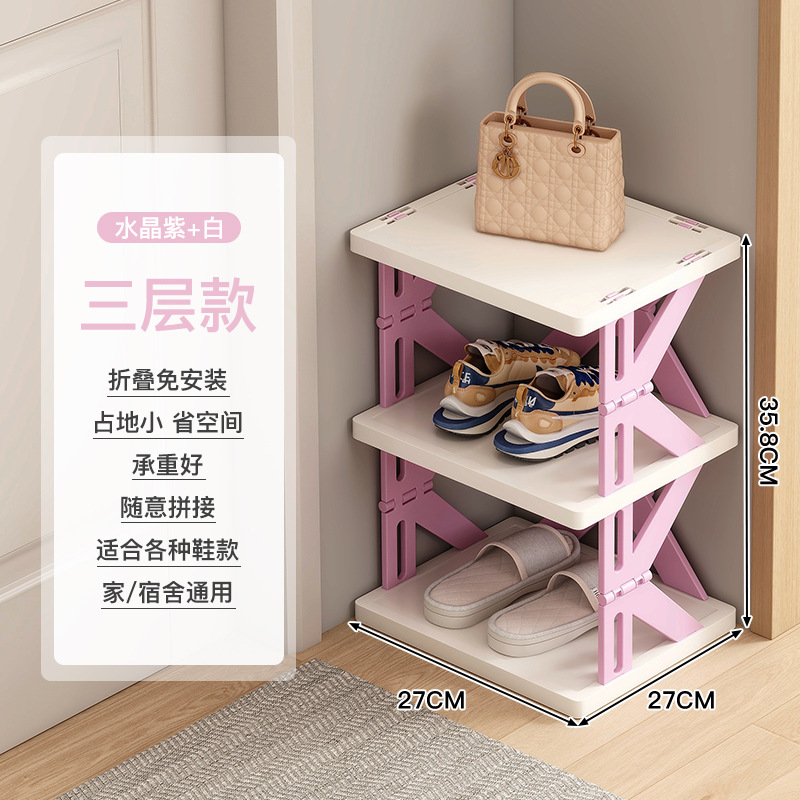 Estante de zapatos de alquiler de tipo estrecho, estante de almacenamiento de zapatos de plástico simple multicapa, pasillo de entrada sin instalación