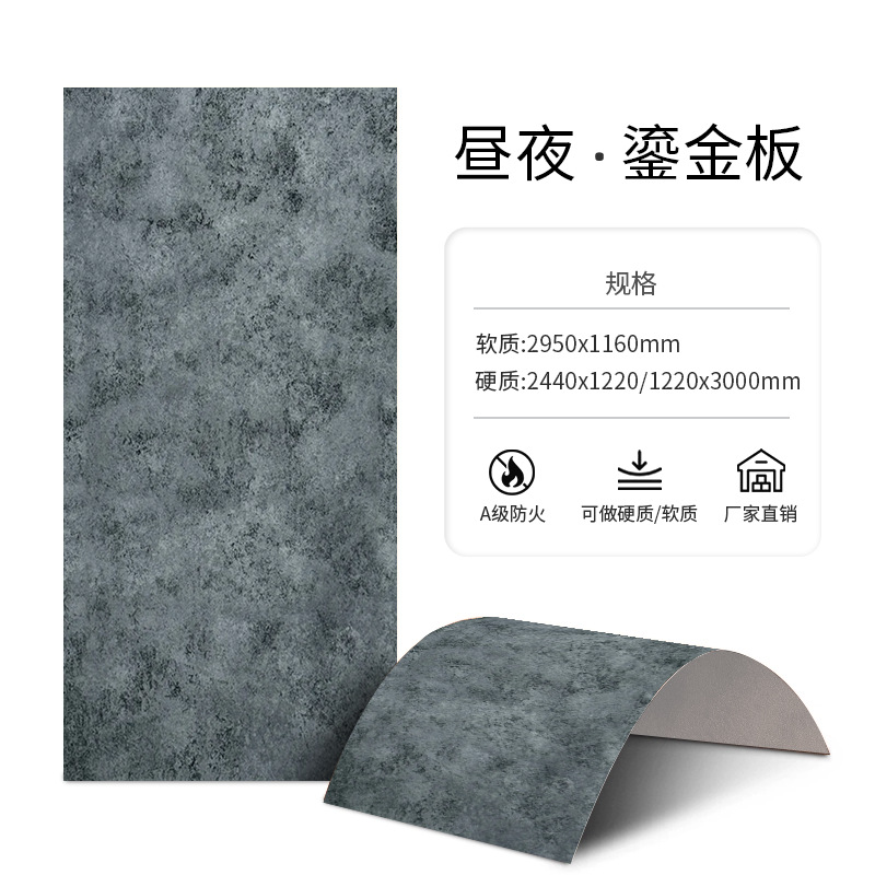 Позолоченная тарелка день и ночь небольшой образец