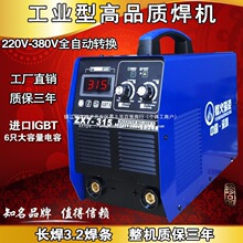 315 400p늉220V 380VȫԄӼȫ~I늺C