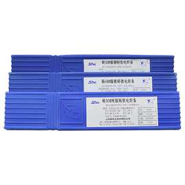 斯米克Z308Z408Z508铸铁焊条EZNi-1纯镍焊芯球墨电焊条3.2