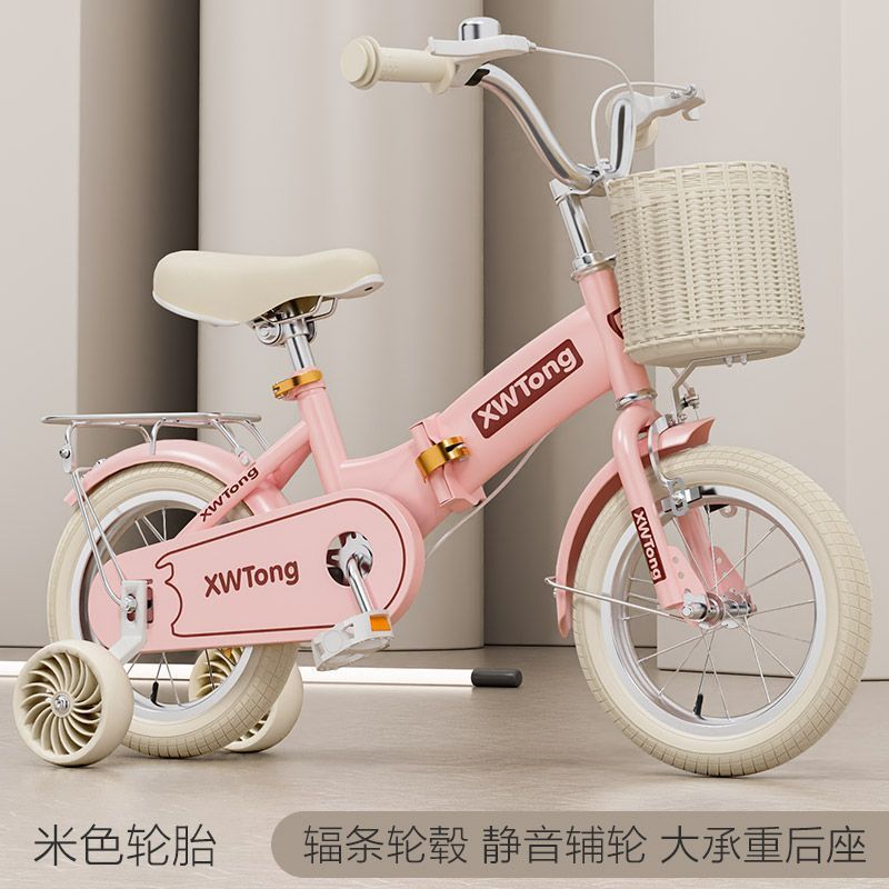 Bicicletas infantiles retro 3 - 6 - 8 - 9 - 12 años de edad, bicicletas infantiles plegables para niños, niñas y niños, bicicleta para niños