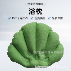 バス枕、空気入りバス枕、バス枕、バス枕、バス枕、バスクッション多機能
