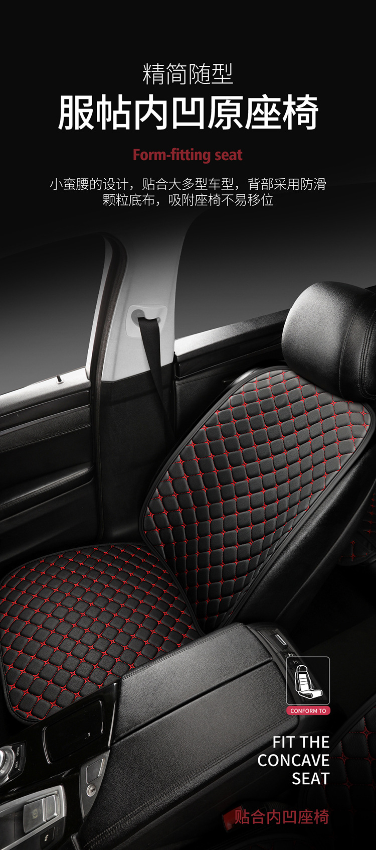 All-Season Leather Seat Cushion Cover, Summer Non-Slip and Wear-Resistant Leather Rear Seat Cushion, Single Piece for Five Seats