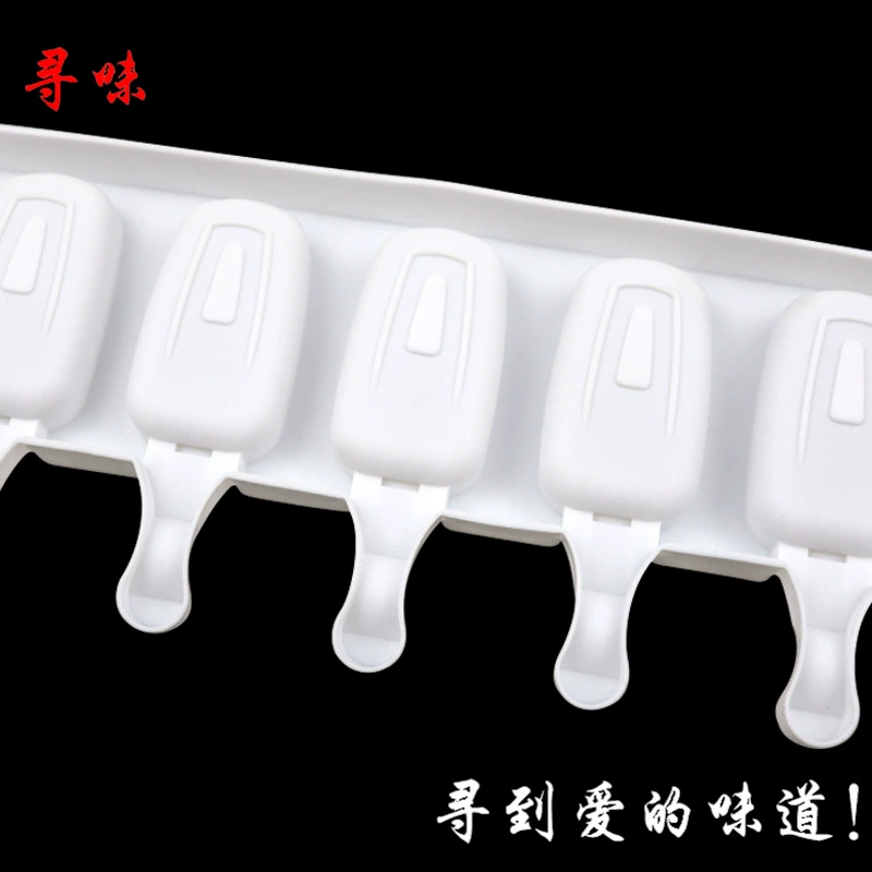 Овальная форма для мороженого DIY Silicone Tray, 8 эллиптических камер, пригоден для духовки и морозильника