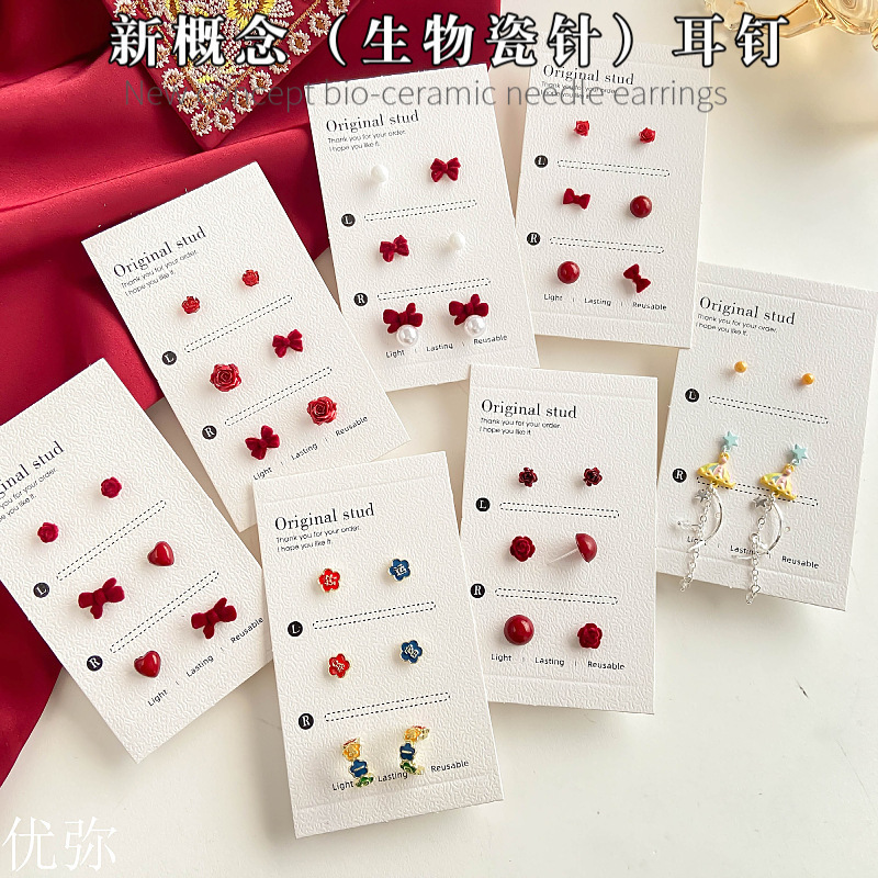 Autumn and Winter New Non-Allergenic Bio-Ceramic Needle Earrings for Ear Hole Care, Hong Kong Style Elegant Velvet Festive Red Earrings with a Chinese Style Autumn and Winter New Non-Allergenic Bio-Ceramic Needle Earrings for Ear Hole Care, Hong Kong Style Elegant Velvet Festive Red Earrings with a Chinese Style