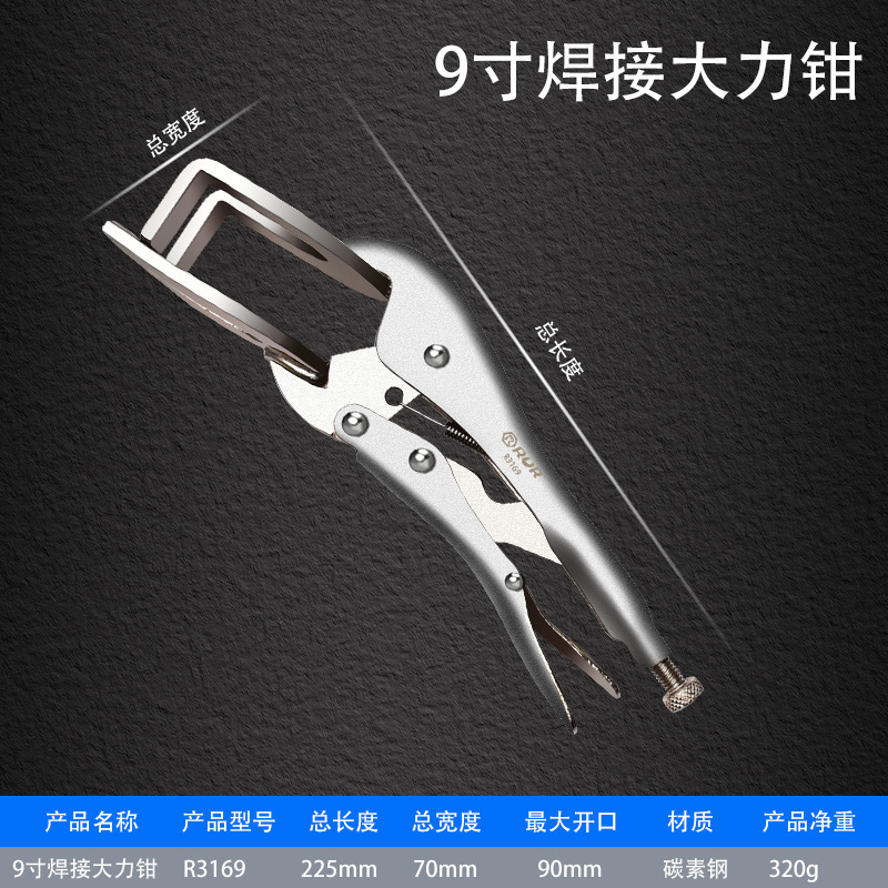 メーカーのソース力ペンチ類工具c型ペンチ固定溶接力ペンチ万用ペンチ圧力ペンチ|undefined