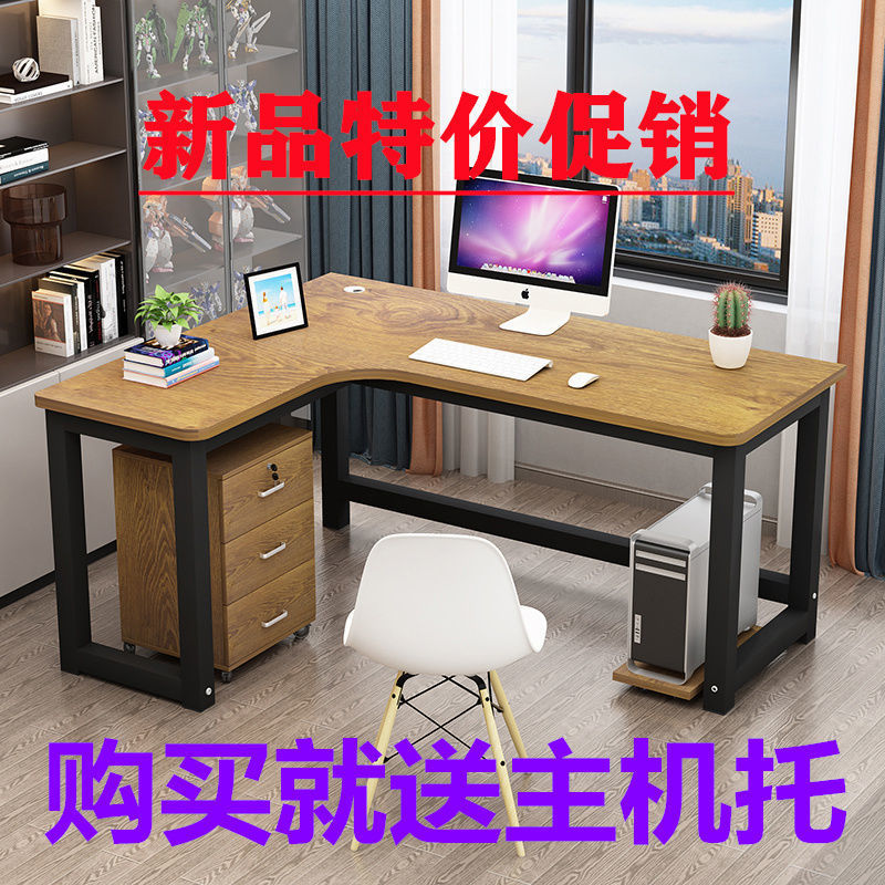 computer Desktop household Corner Table modern Corner desk desk bookshelf combination Corner desk 3