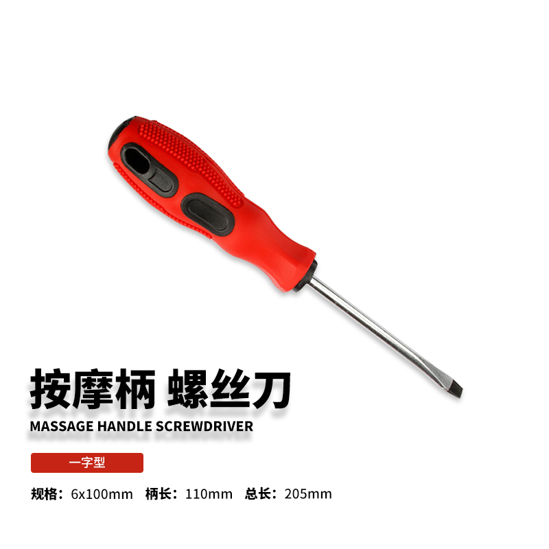 Screw knife Hardware tool cross sword sword -sword, a small cone with a magnetic sword 3/4/5/6 inches