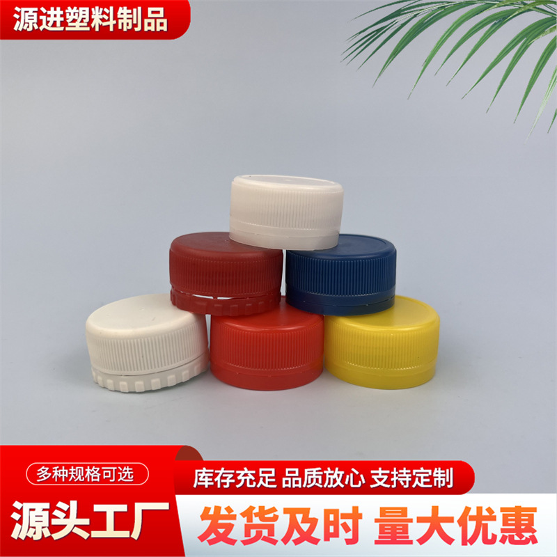 厂家现货 26口径塑料瓶盖防盗盖 螺旋盖子PE盖子包装瓶盖 包装厂家批发实拍图
