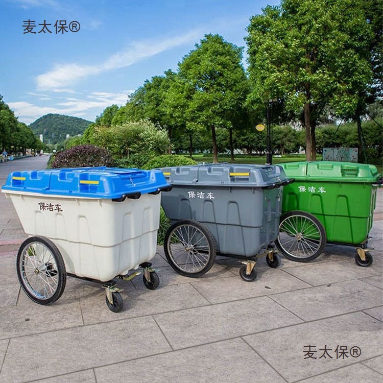 400L保洁车手推塑料环卫垃圾车大号户外垃圾桶市政物业垃圾麦太保