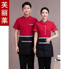 酒店服務員工作服餐飲飯店火鍋店餐廳員工夏季短袖男女服裝