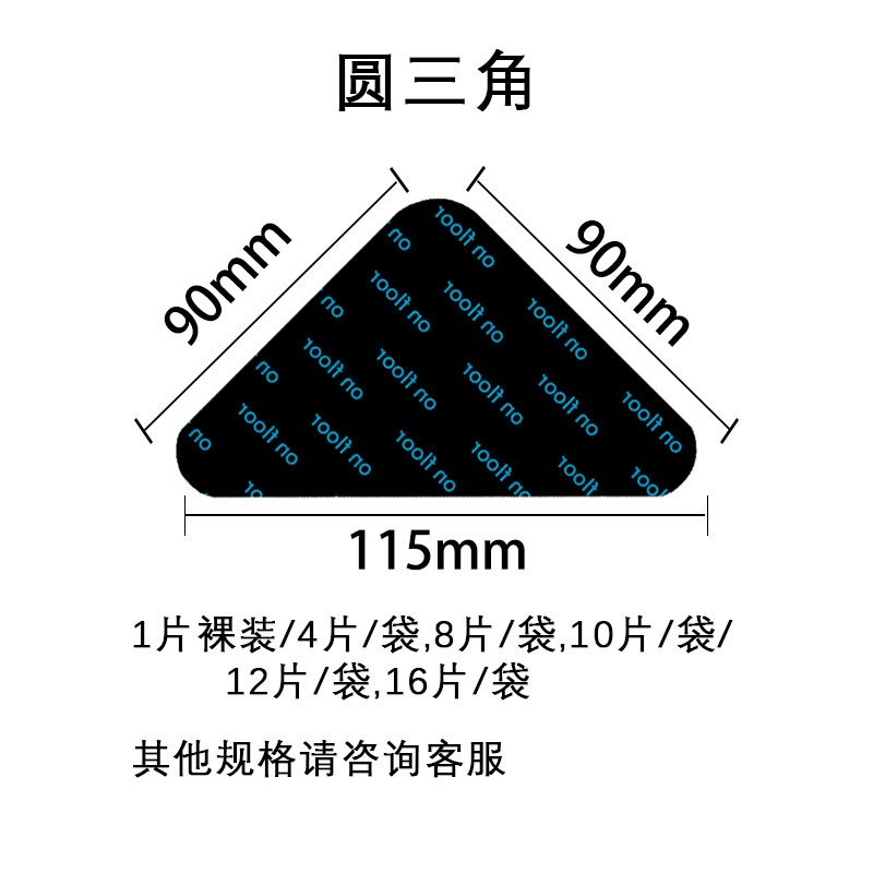 クロスボーダー絨毯マット滑り止め固定貼りPU水洗い可能再使用無痕絨毯貼りカーペット滑り止め貼り|undefined