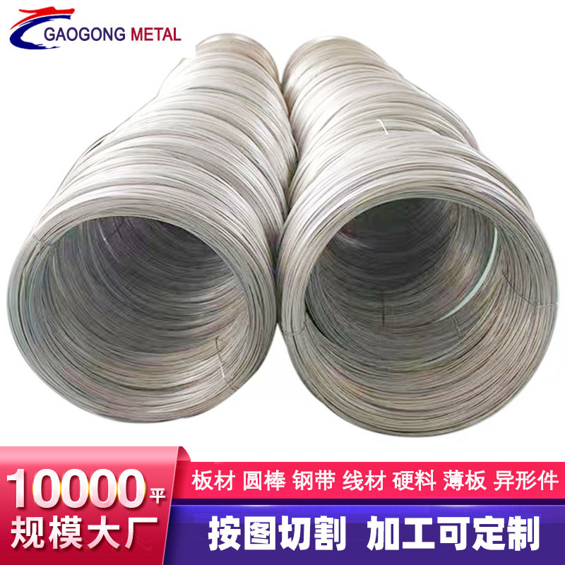 NAK-PRM模具钢板材圆棒零切批发 NAK-PRM高镜面塑胶模具钢材料